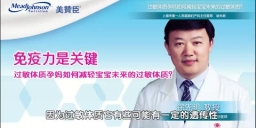 免疫力是关键 过敏体质孕妈如何减轻宝宝未来的过敏体质？